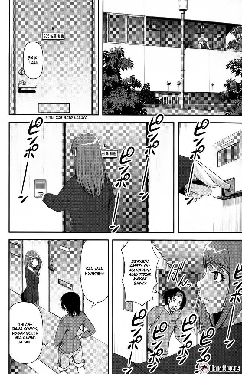 Uwagaki Bab 07 halaman 13