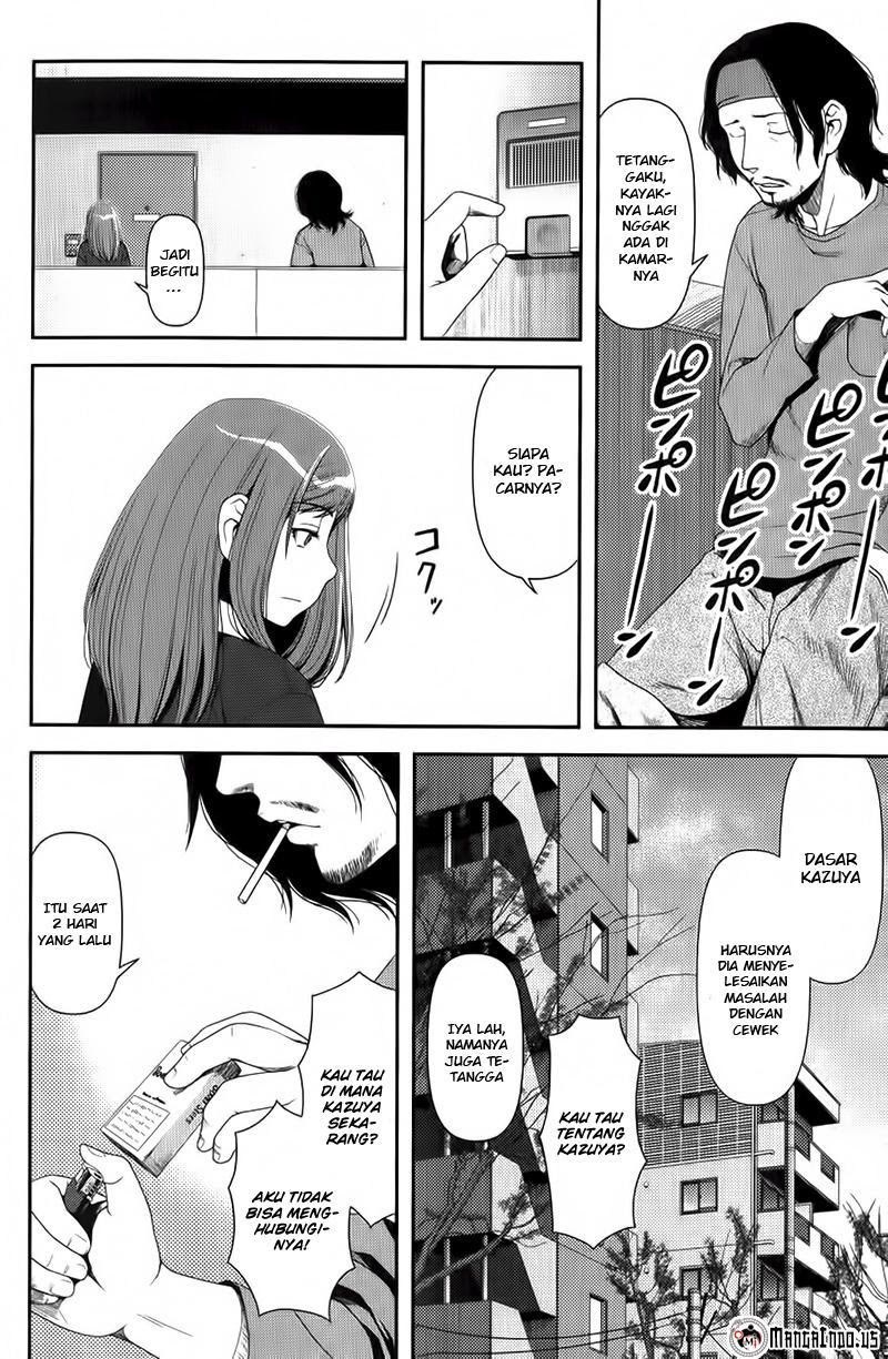 Uwagaki Bab 07 halaman 15