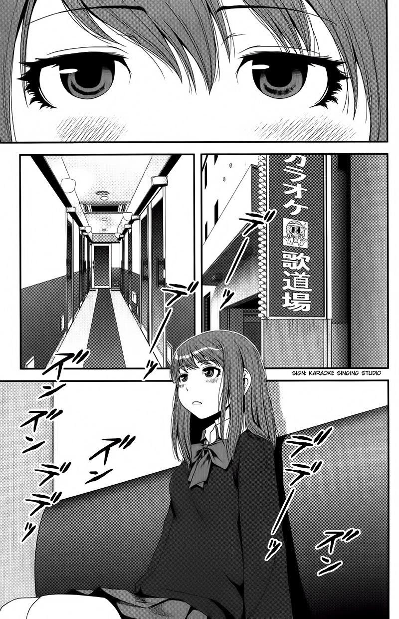 Uwagaki Bab 08 halaman 7
