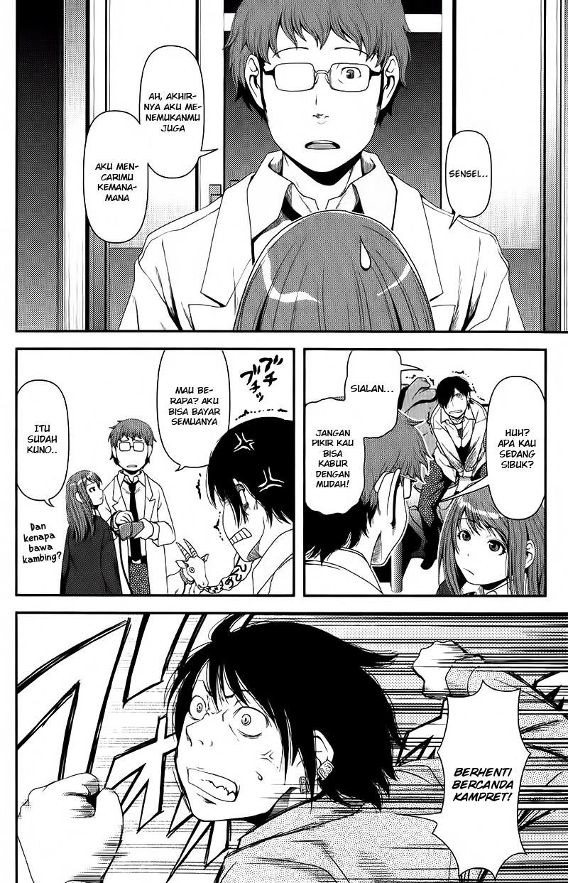 Uwagaki Bab 08 halaman 16