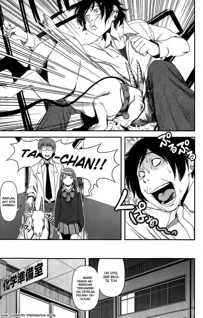 Uwagaki Bab 08 halaman 17