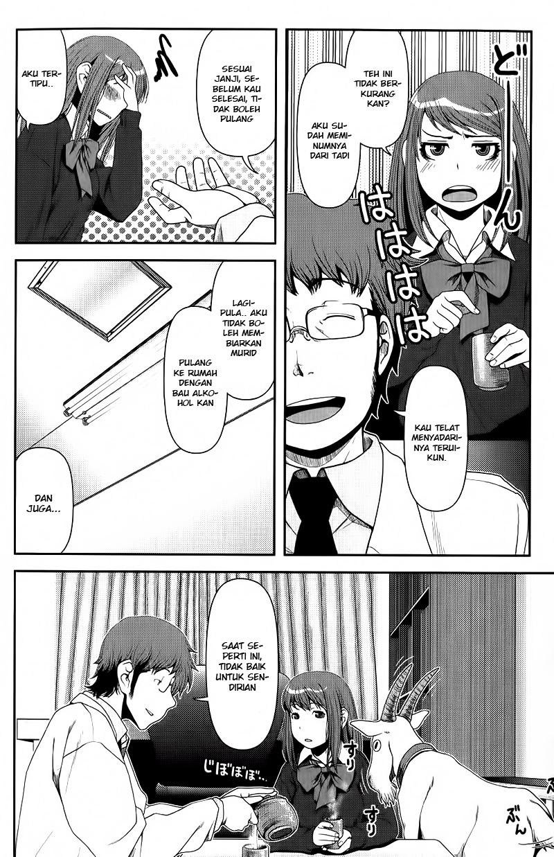 Uwagaki Bab 08 halaman 22