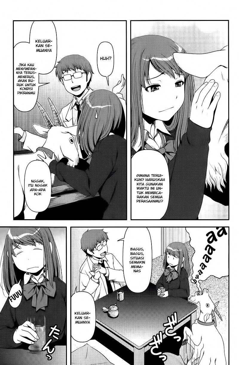 Uwagaki Bab 08 halaman 23