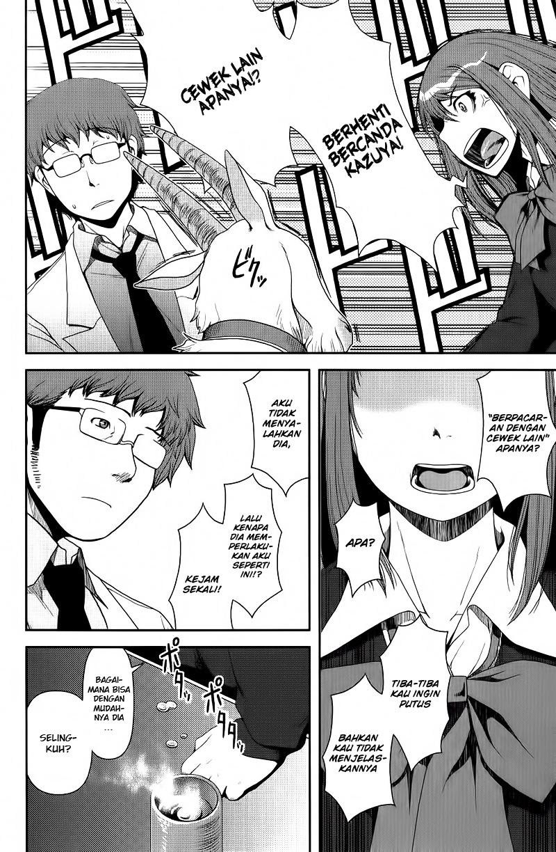 Uwagaki Bab 08 halaman 24