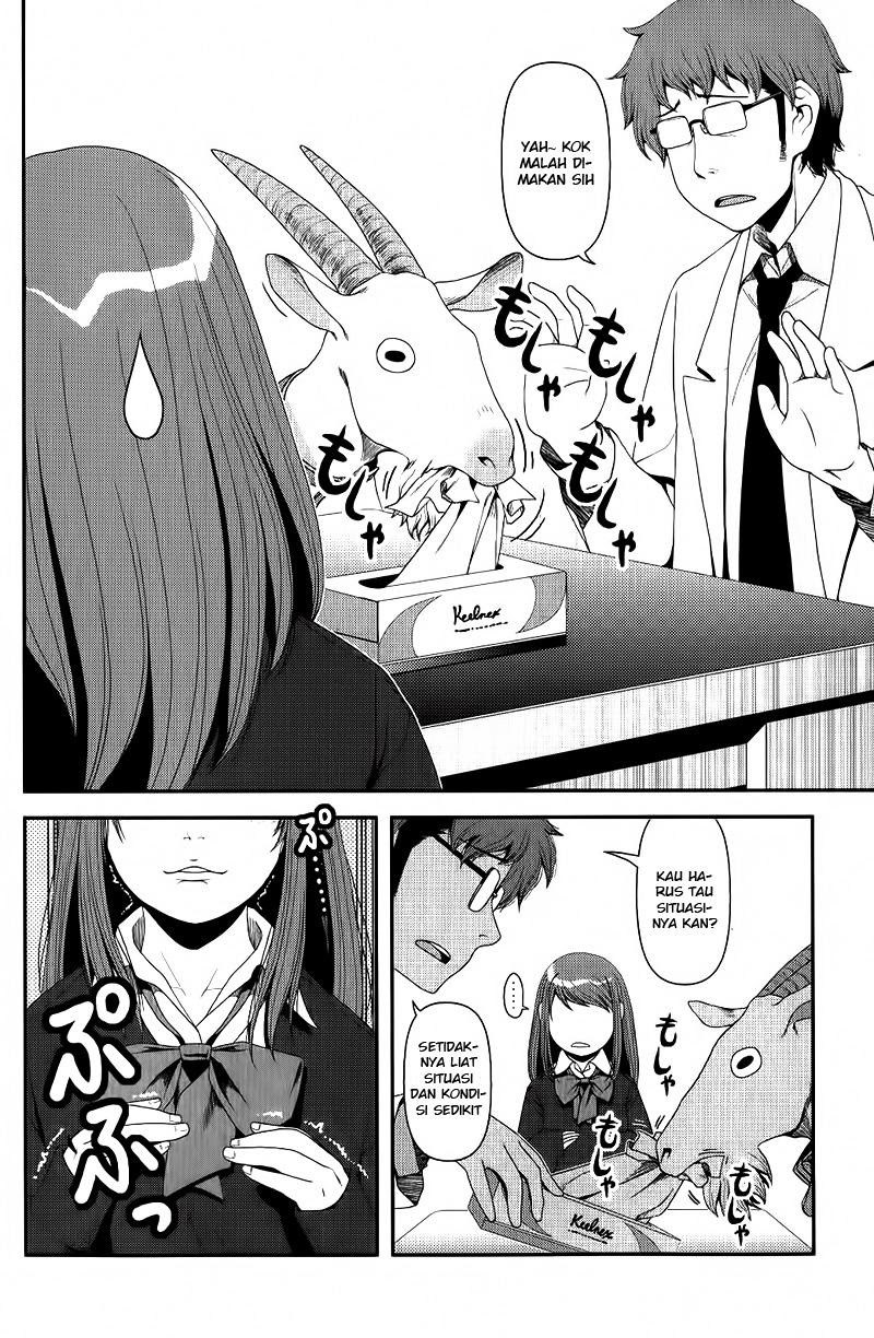 Uwagaki Bab 08 halaman 26