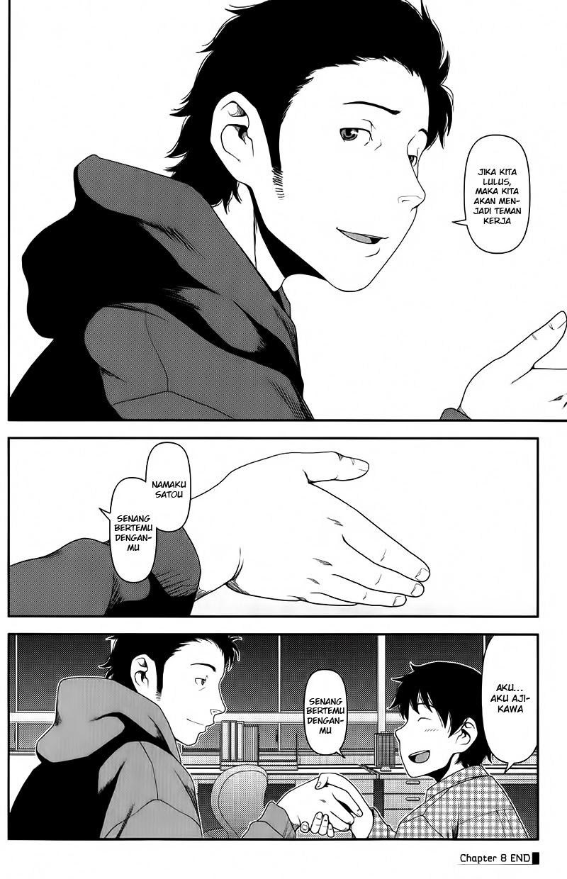 Uwagaki Bab 08 halaman 30