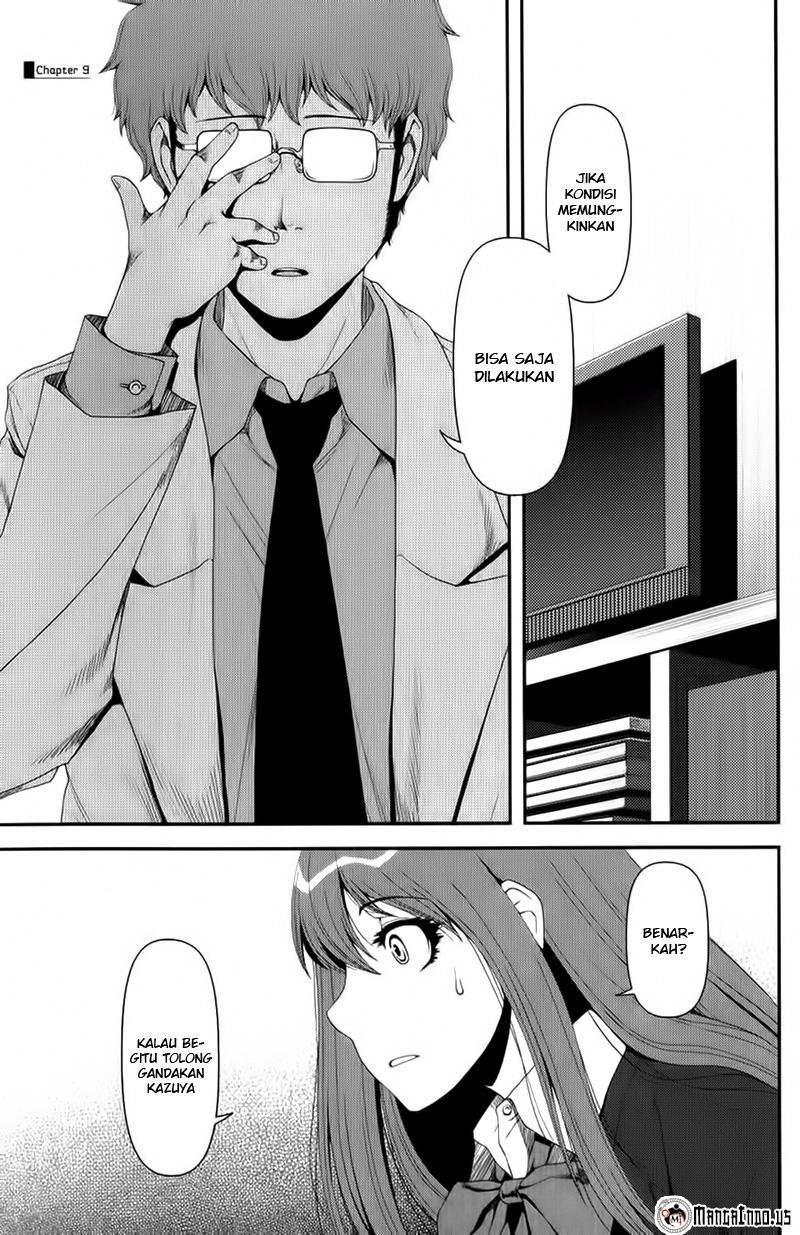 Uwagaki chapter 09 halaman 1