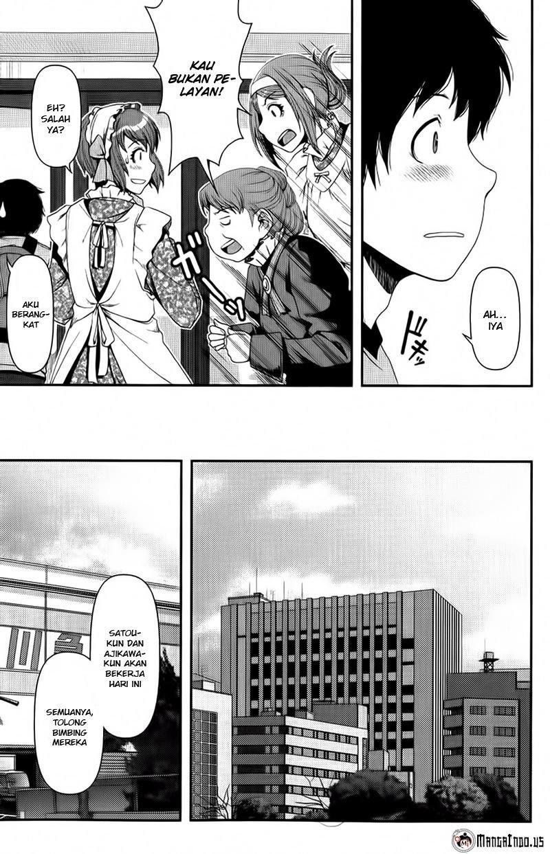 Uwagaki chapter 09 halaman 17