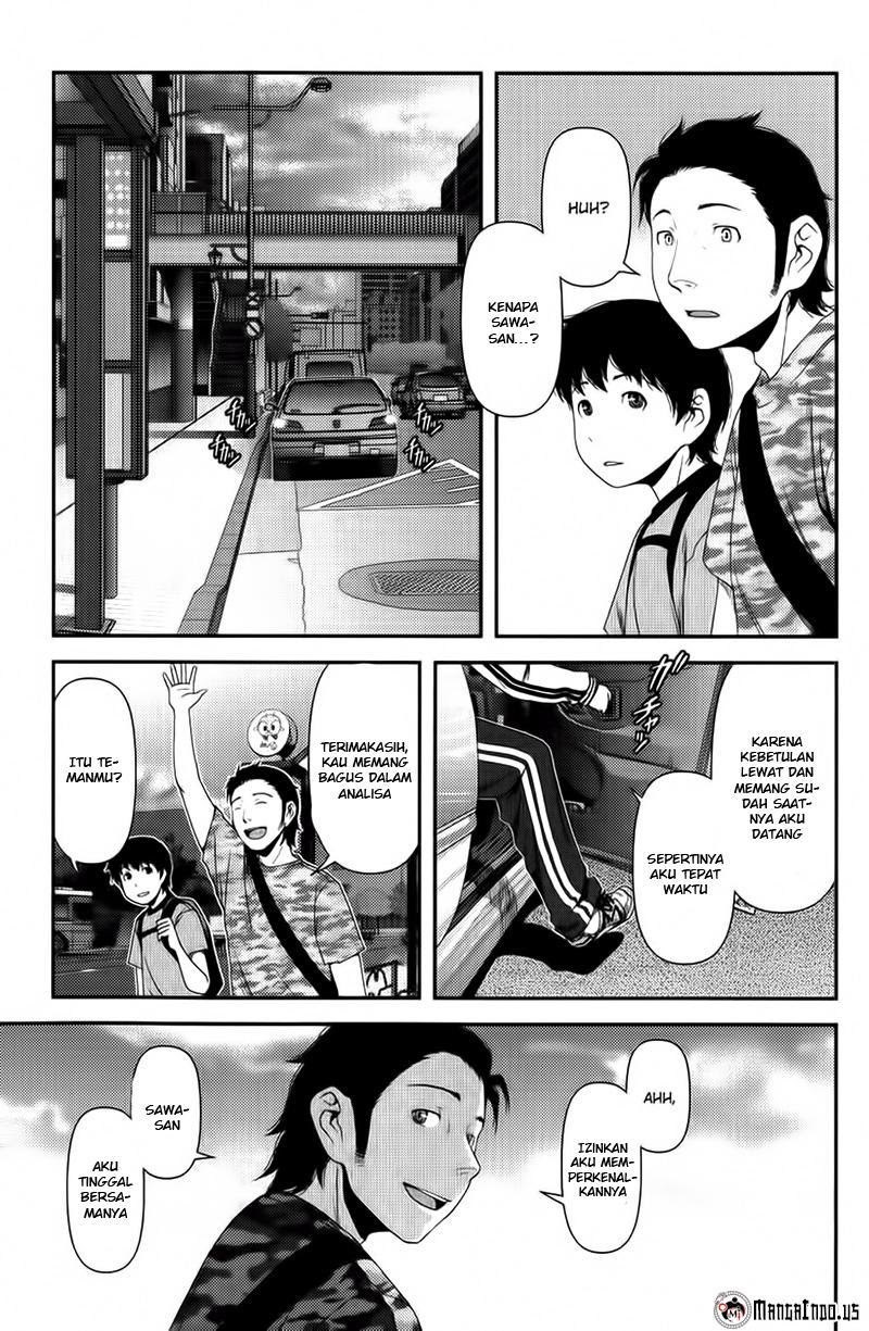 Uwagaki chapter 09 halaman 25