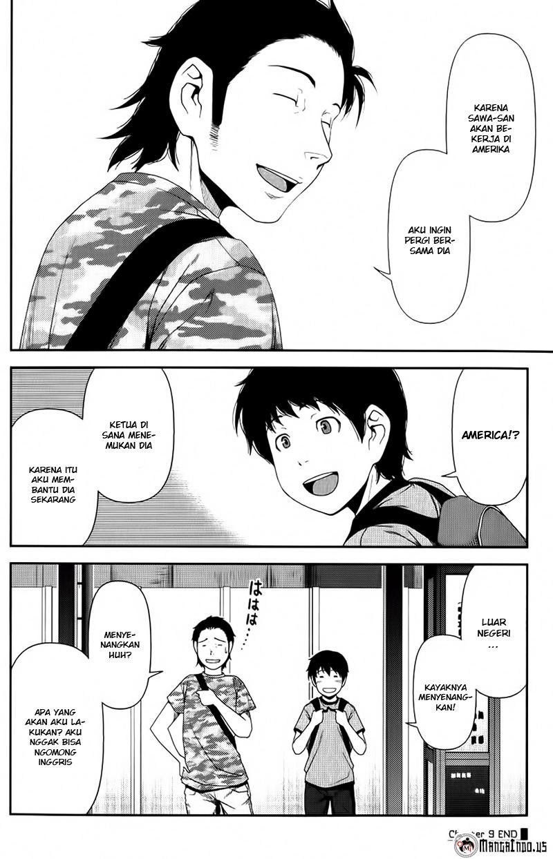 Uwagaki chapter 09 halaman 30