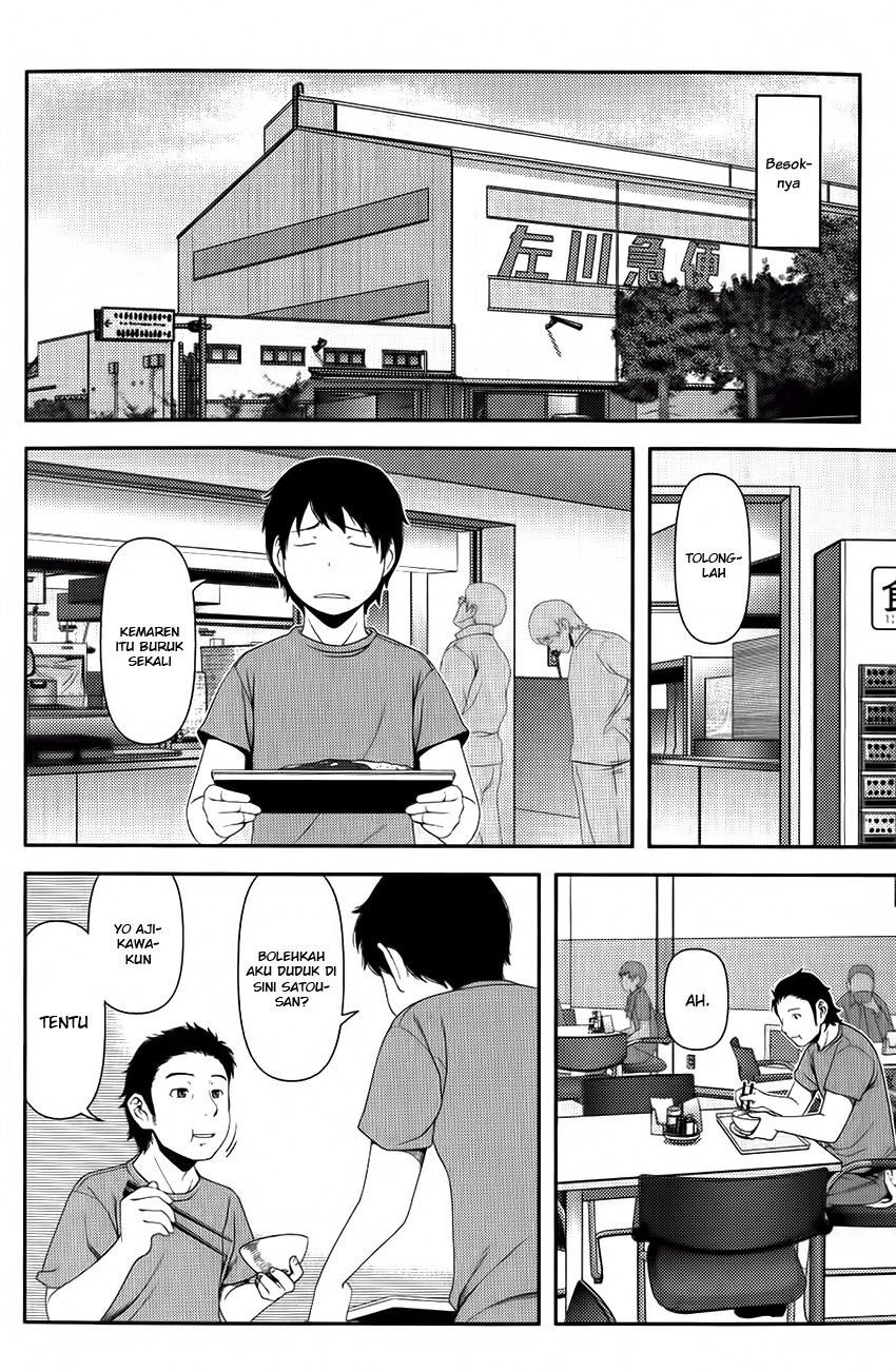 Uwagaki Bab 10 halaman 12