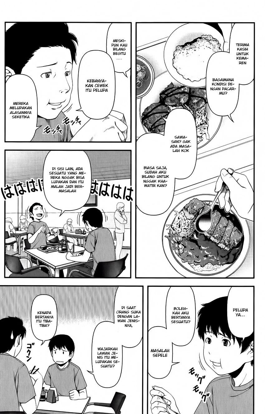 Uwagaki Bab 10 halaman 13