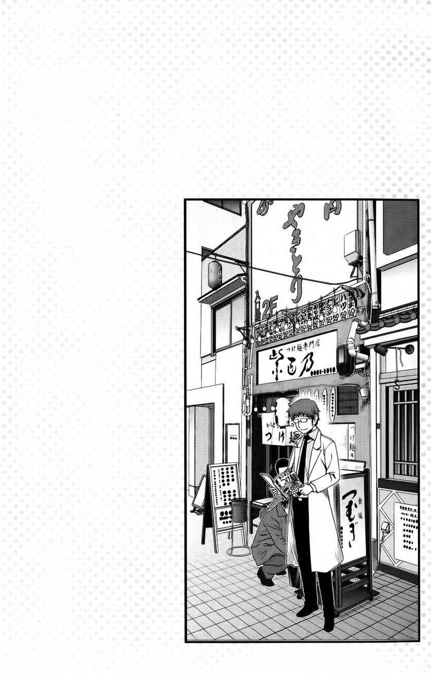 Uwagaki Bab 10 halaman 32