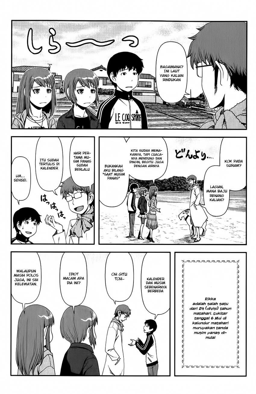 Uwagaki Bab 11 halaman 2