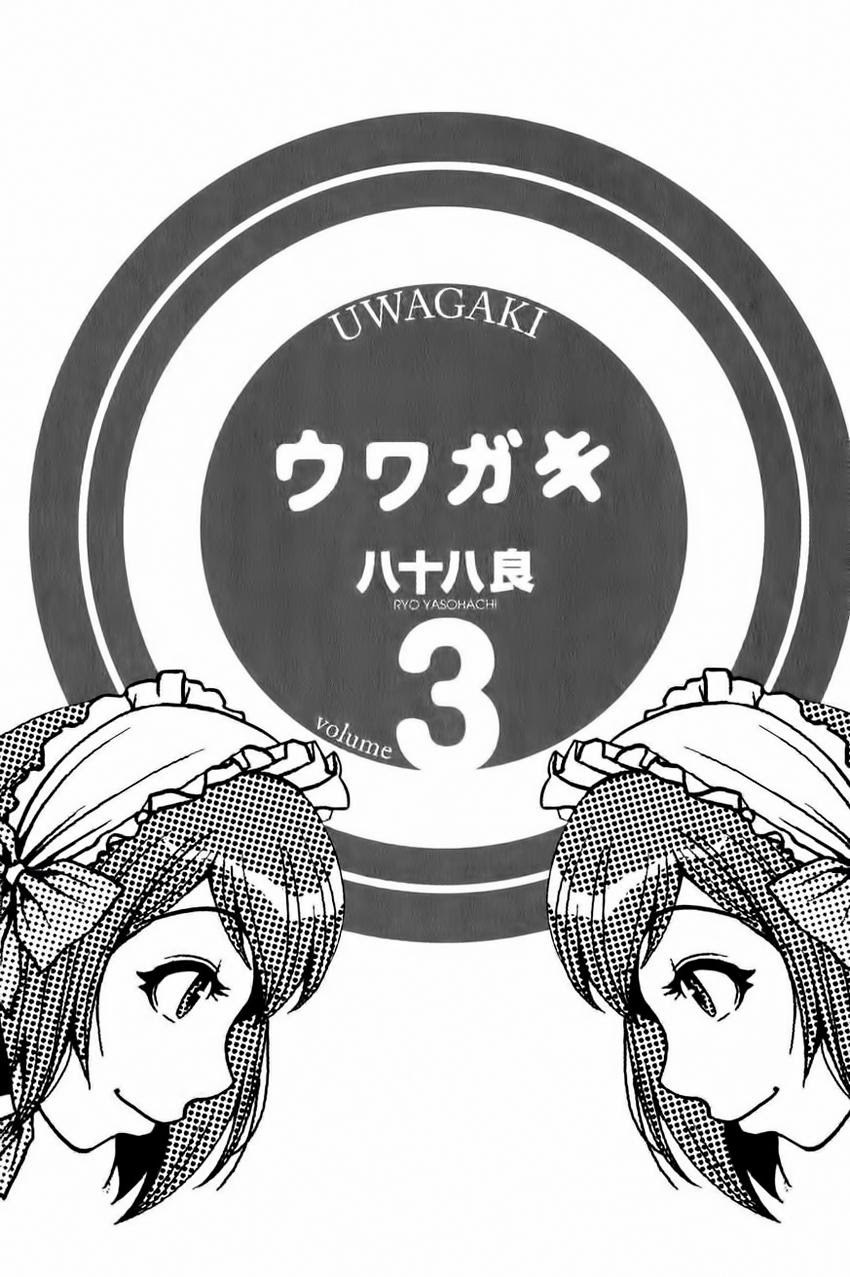 Uwagaki Bab 12 halaman 2