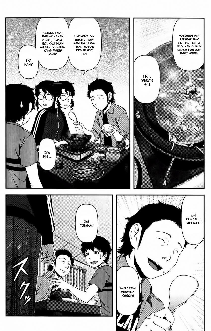 Uwagaki Bab 12 halaman 5
