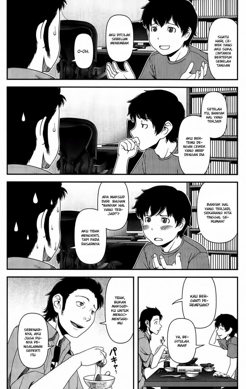 Uwagaki Bab 12 halaman 7