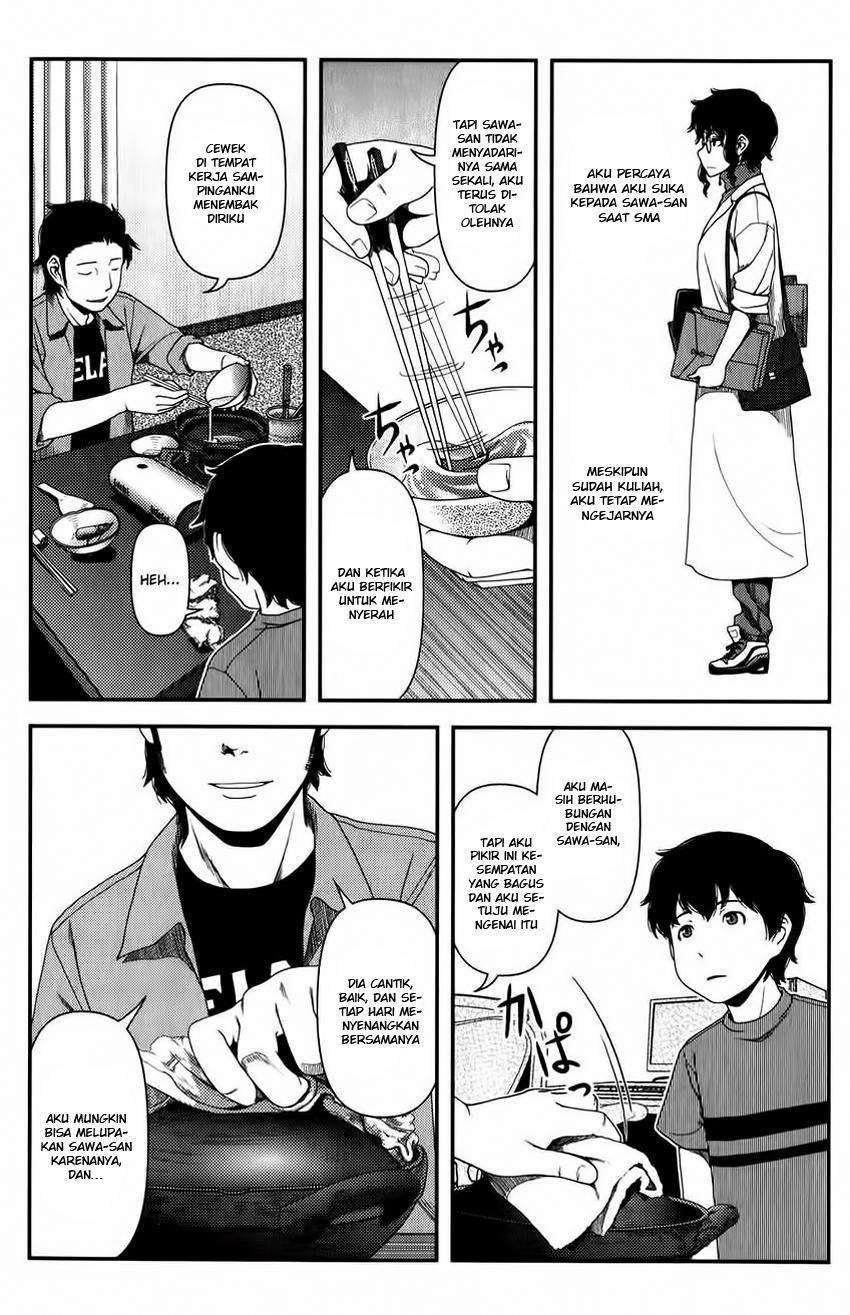 Uwagaki Bab 12 halaman 8
