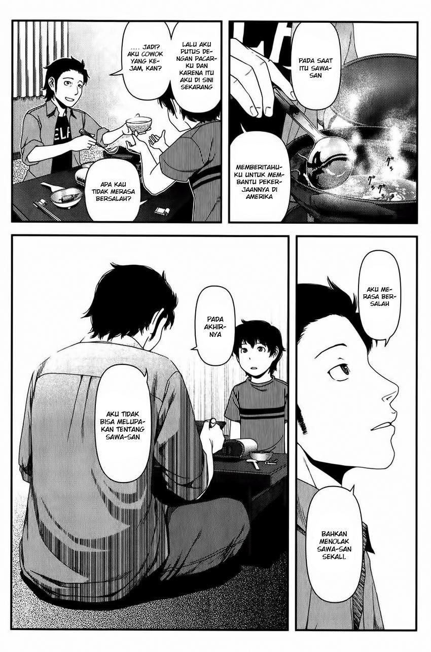 Uwagaki Bab 12 halaman 9