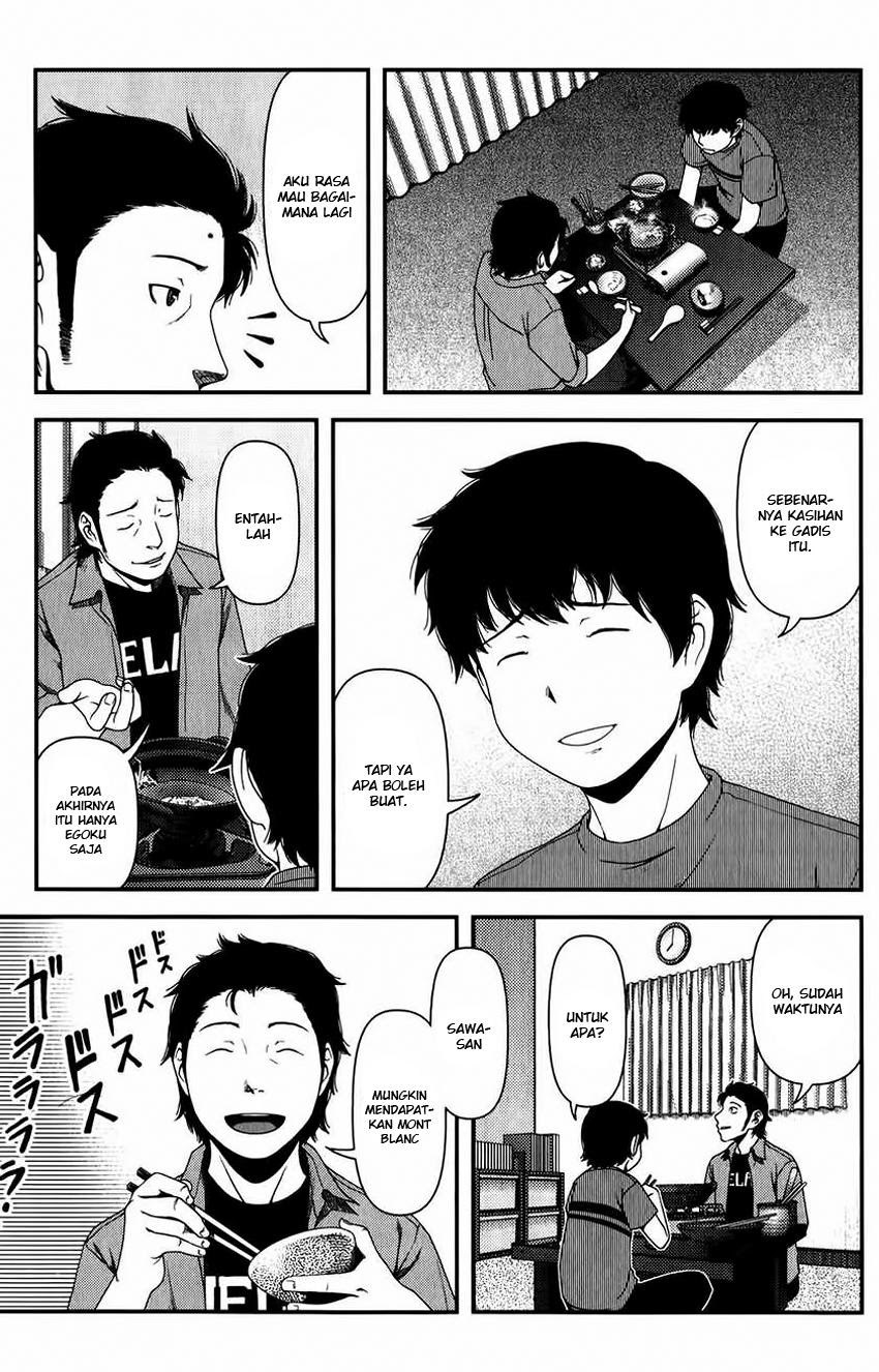 Uwagaki Bab 12 halaman 10