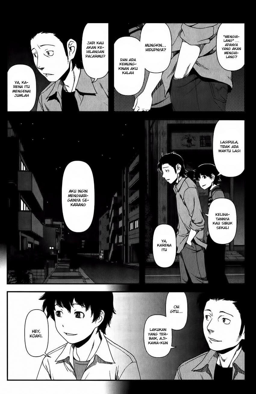 Uwagaki Bab 12 halaman 17