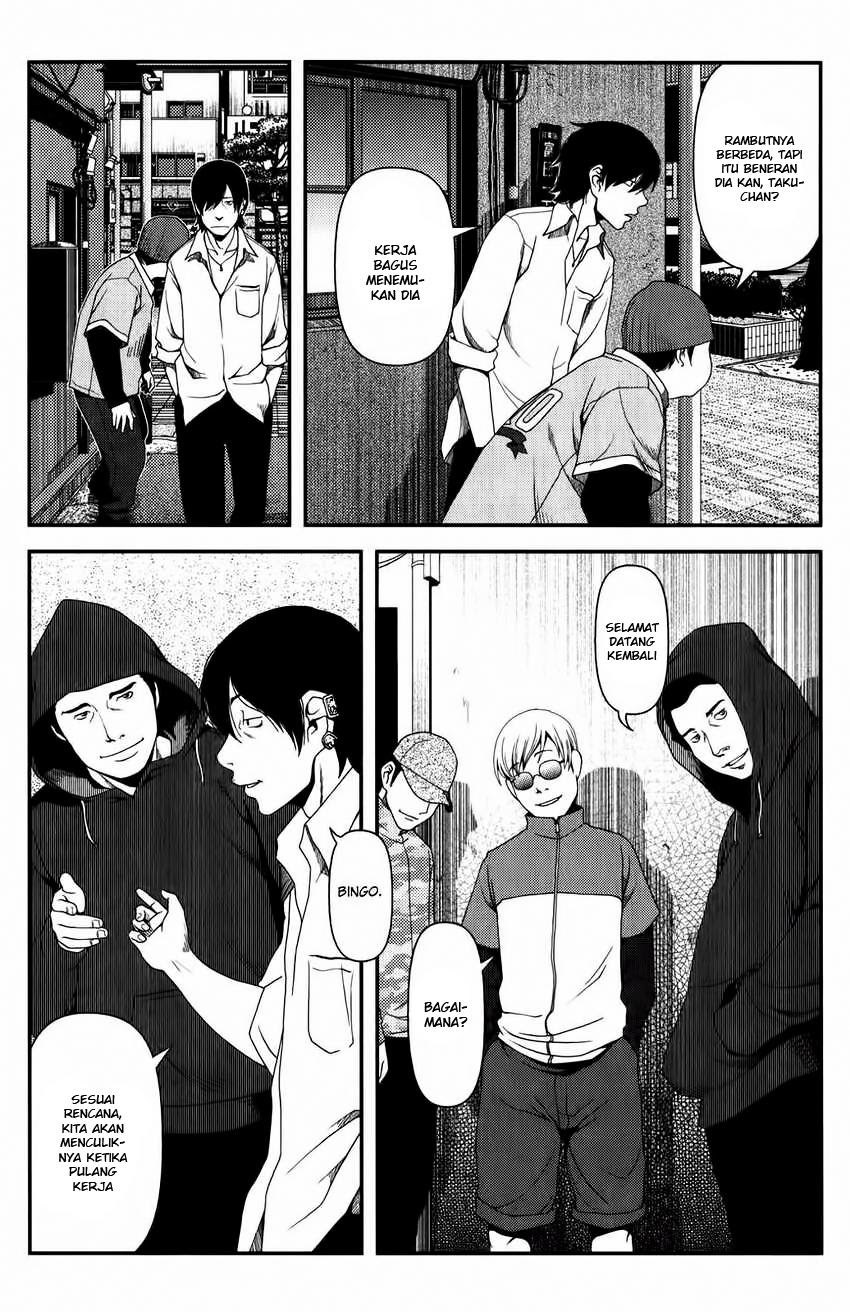 Uwagaki Bab 12 halaman 20
