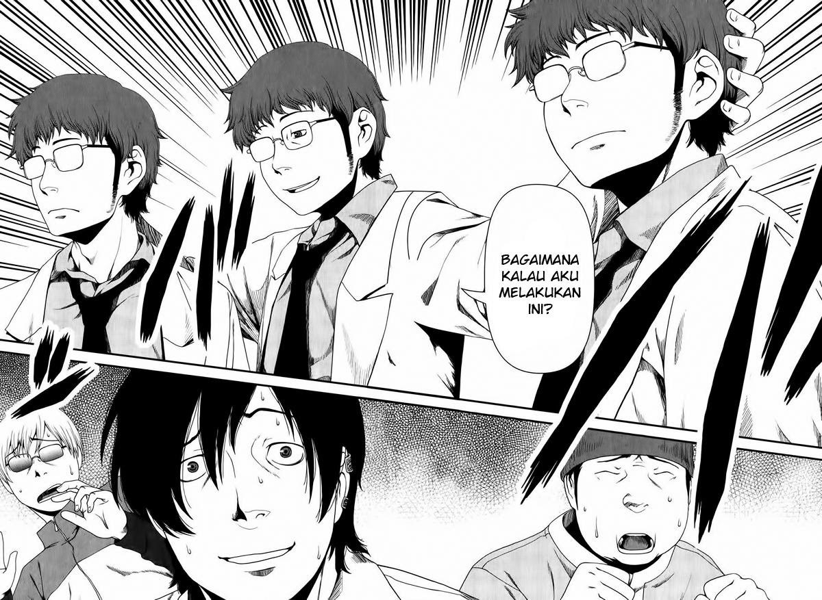 Uwagaki Bab 12 halaman 24