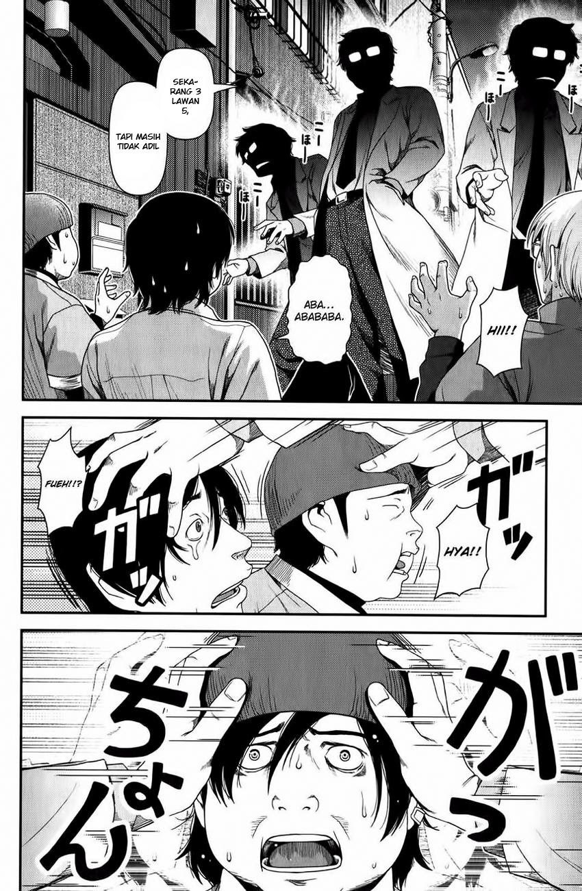Uwagaki Bab 12 halaman 25