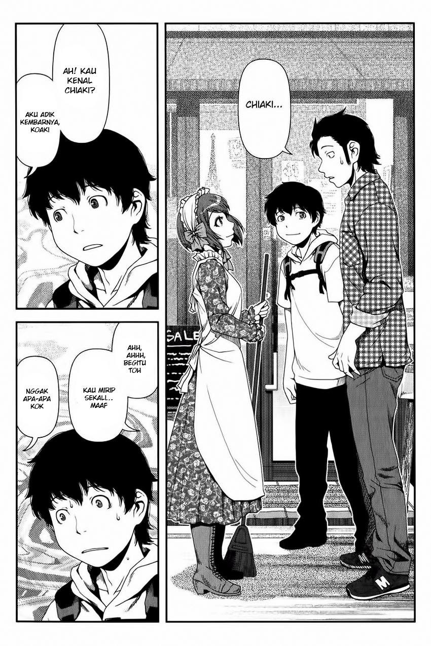 Uwagaki Bab 12 halaman 30