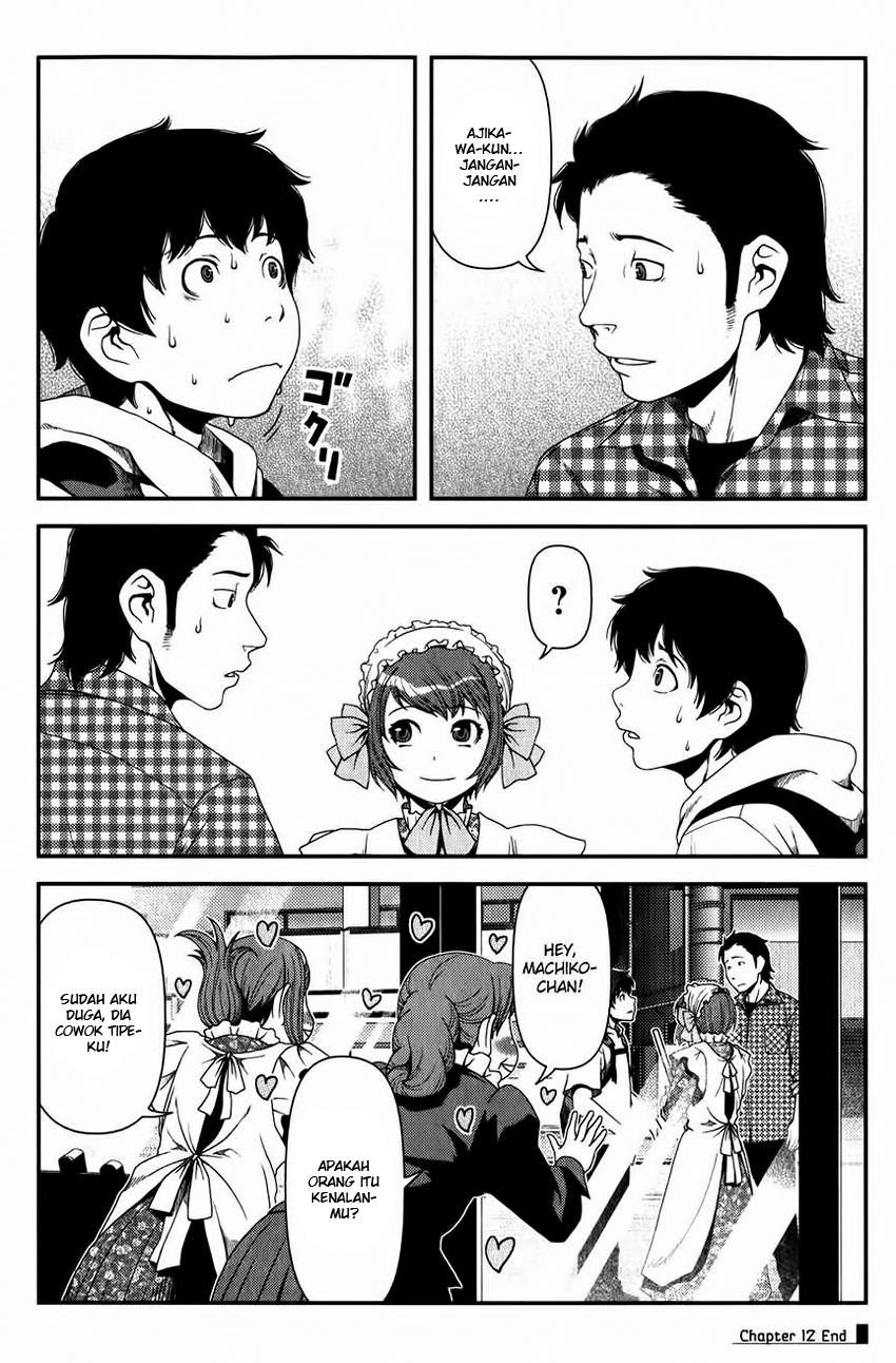 Uwagaki Bab 12 halaman 31