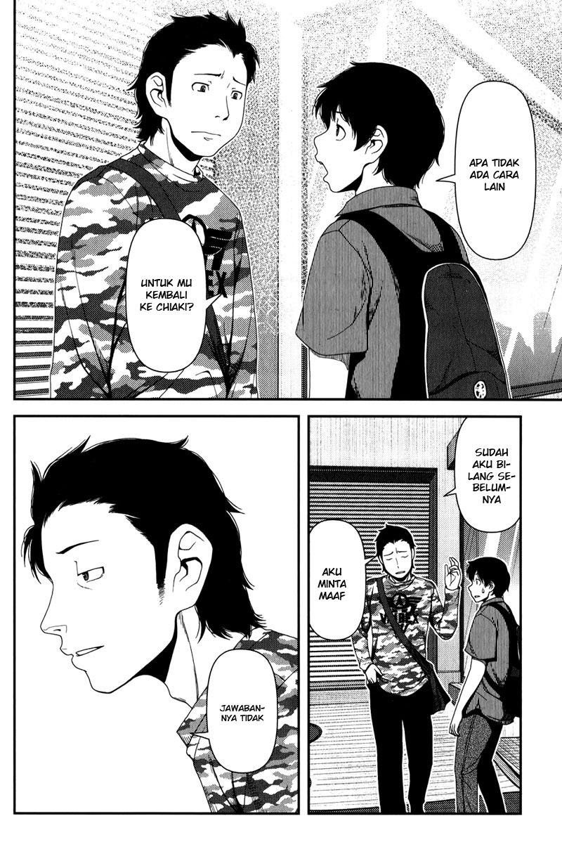 Uwagaki Bab 13 halaman 18