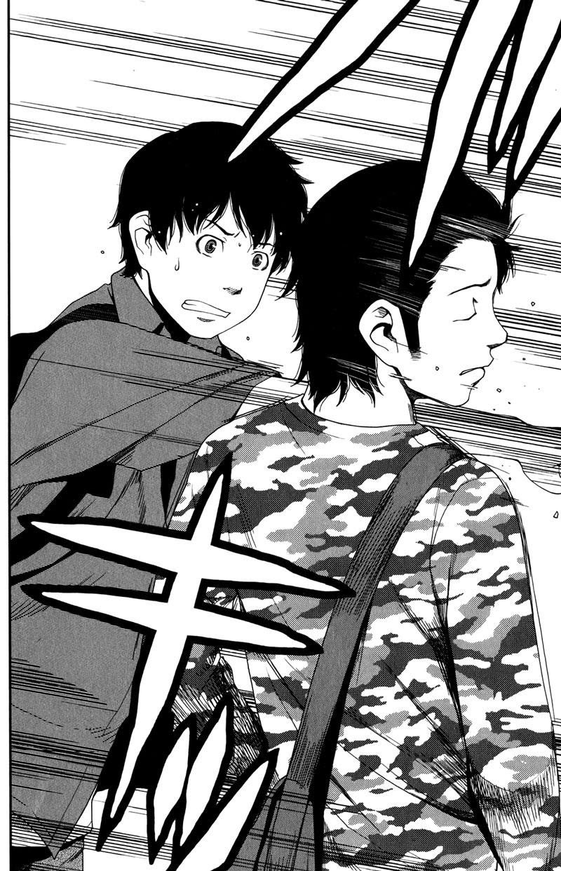 Uwagaki Bab 13 halaman 22