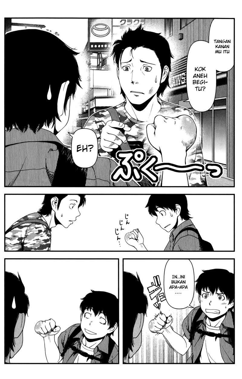 Uwagaki Bab 13 halaman 24