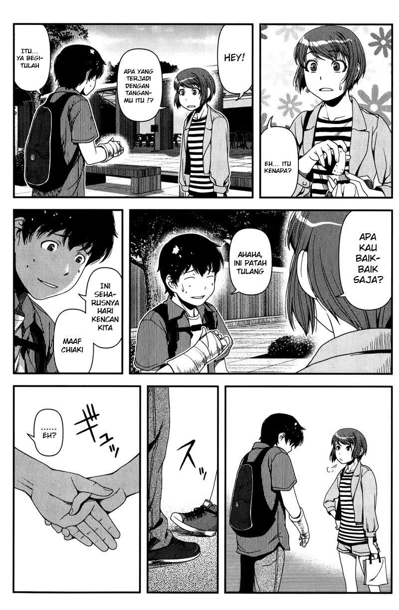 Uwagaki Bab 13 halaman 27