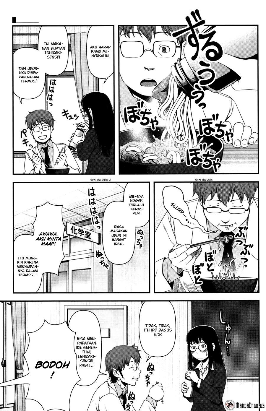 Uwagaki Bab 14 halaman 1