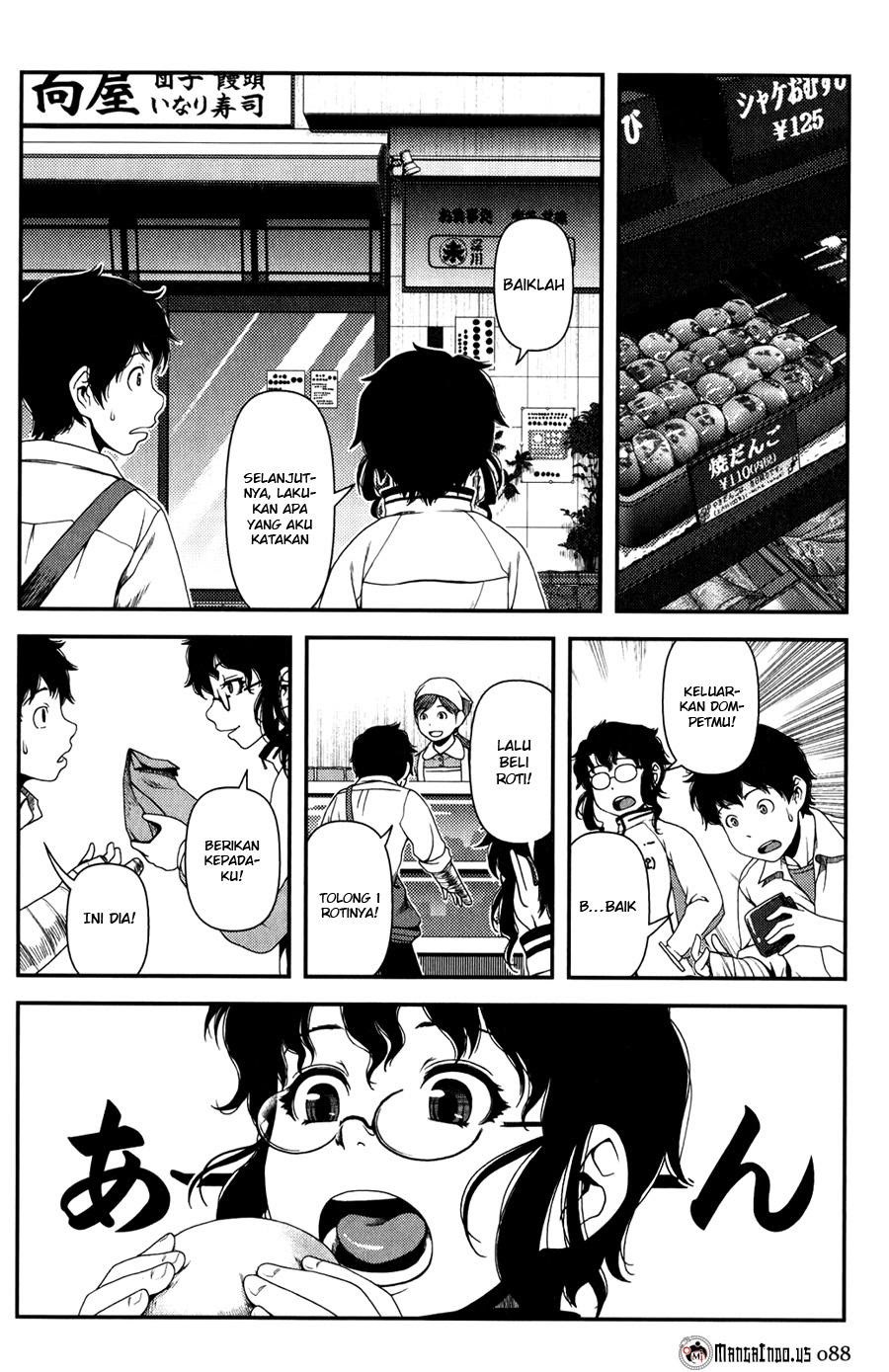 Uwagaki Bab 14 halaman 16