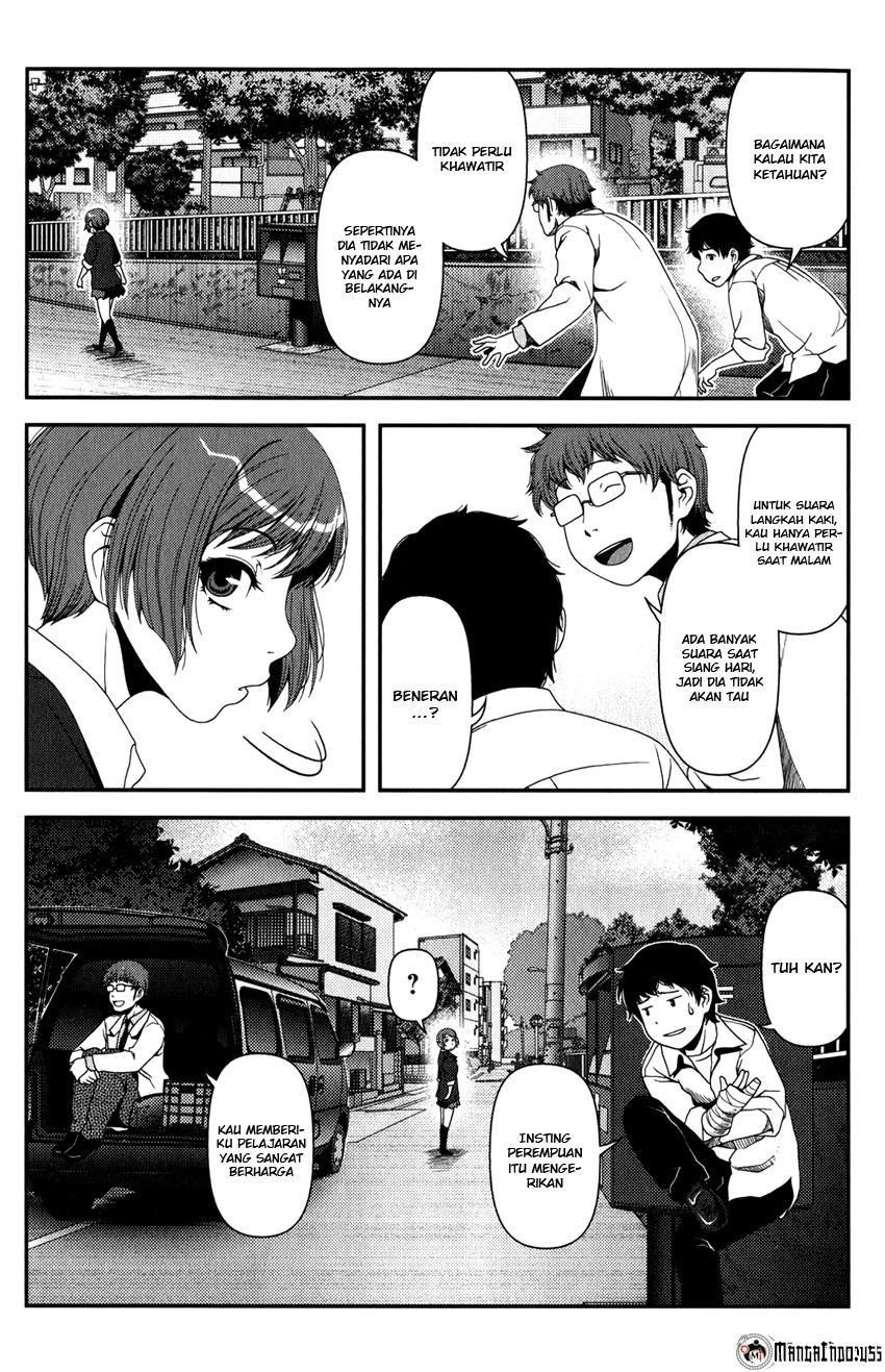 Uwagaki Bab 15 halaman 2