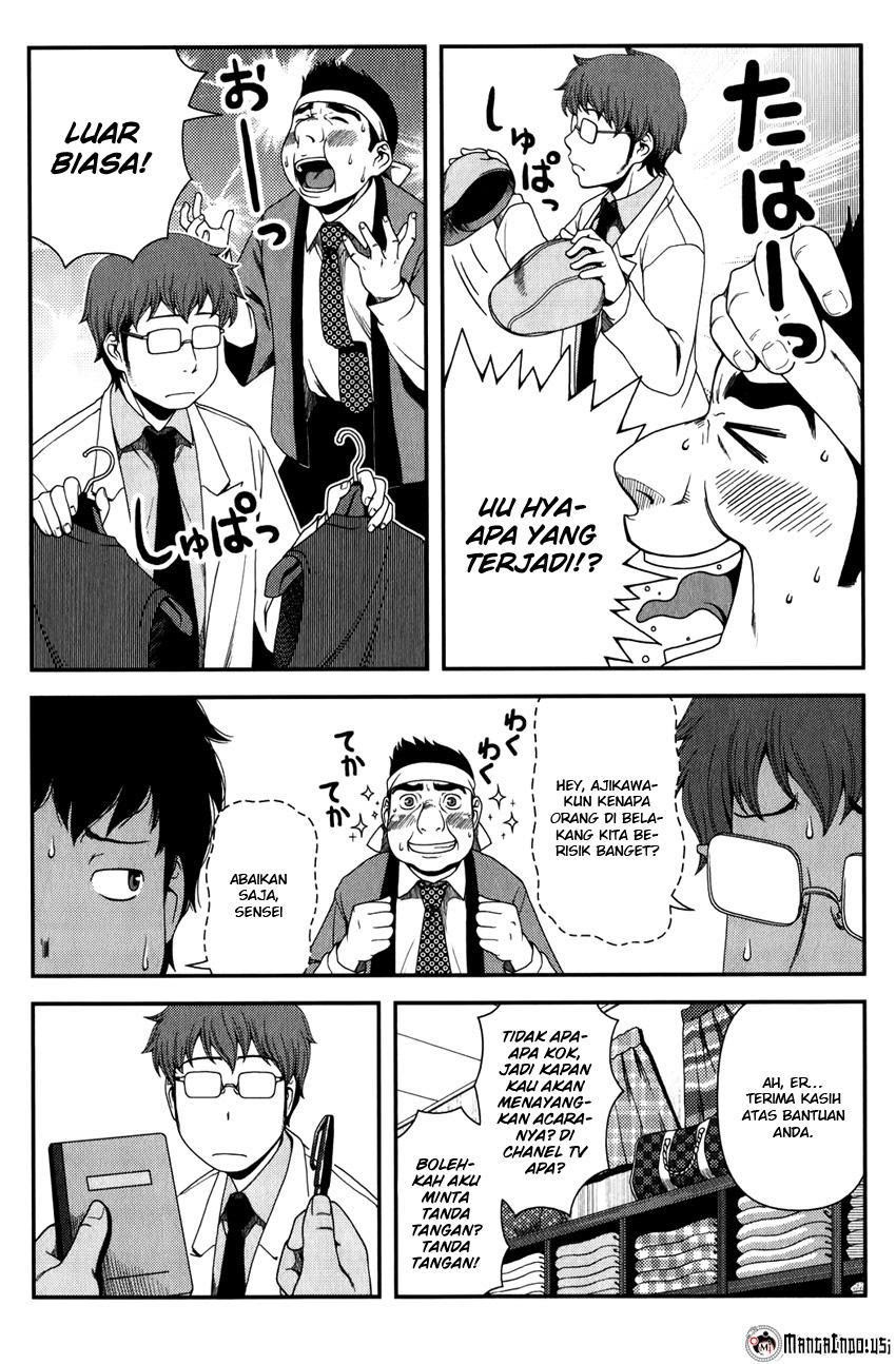 Uwagaki Bab 15 halaman 7