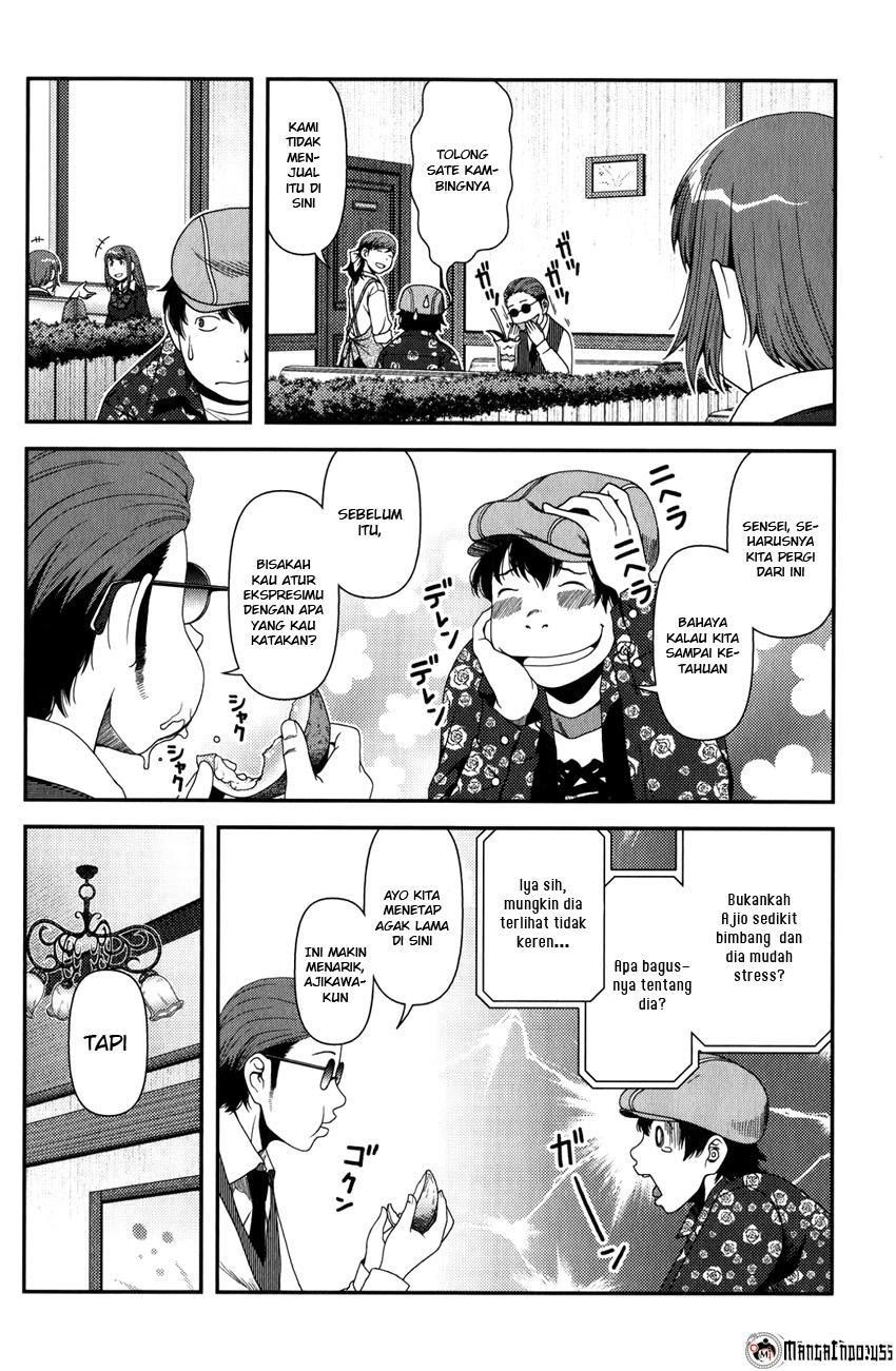 Uwagaki Bab 15 halaman 12