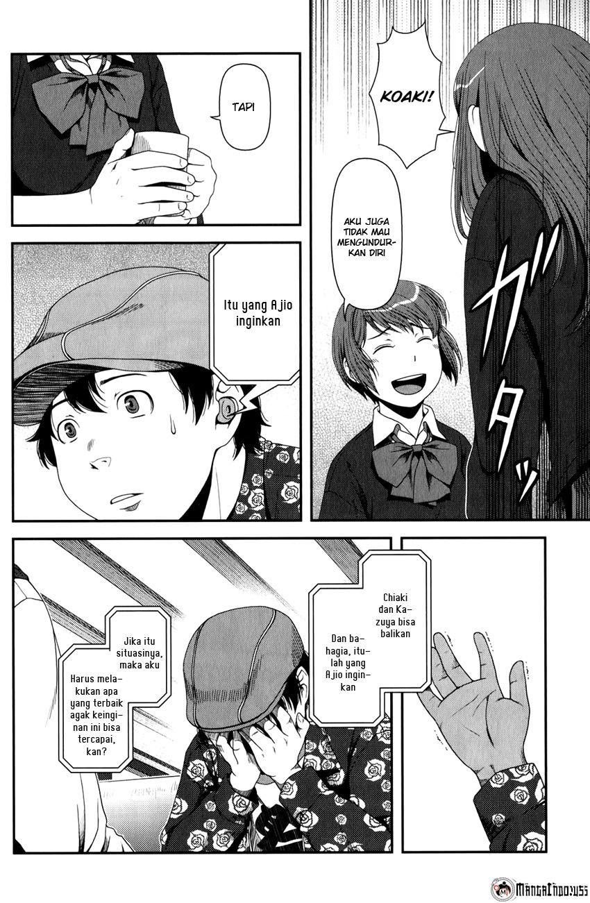 Uwagaki Bab 15 halaman 16