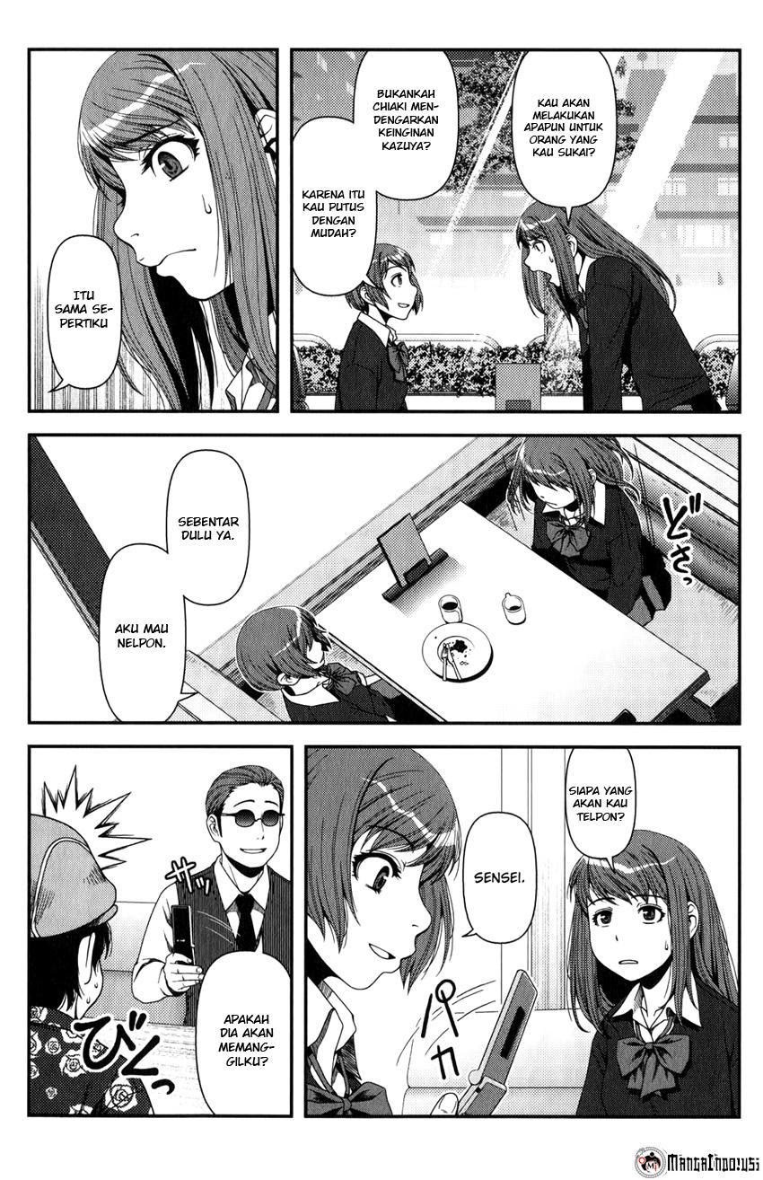 Uwagaki Bab 15 halaman 17