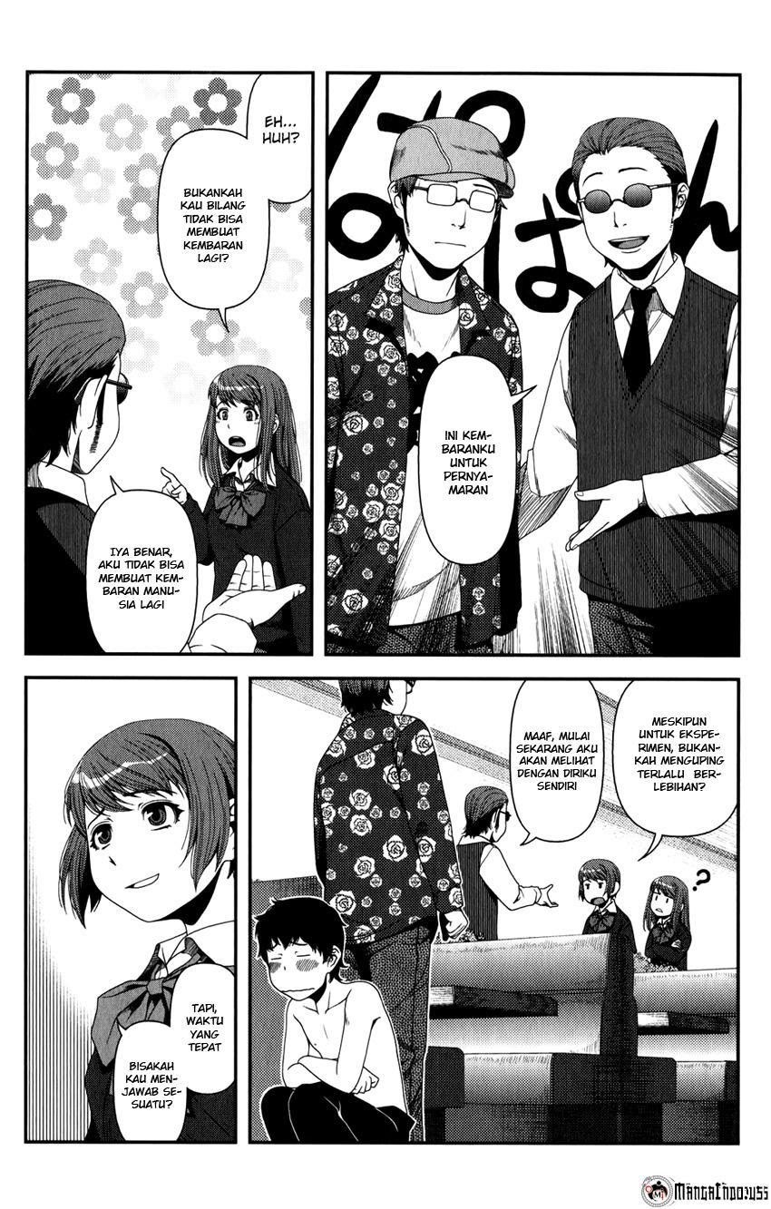Uwagaki Bab 15 halaman 20