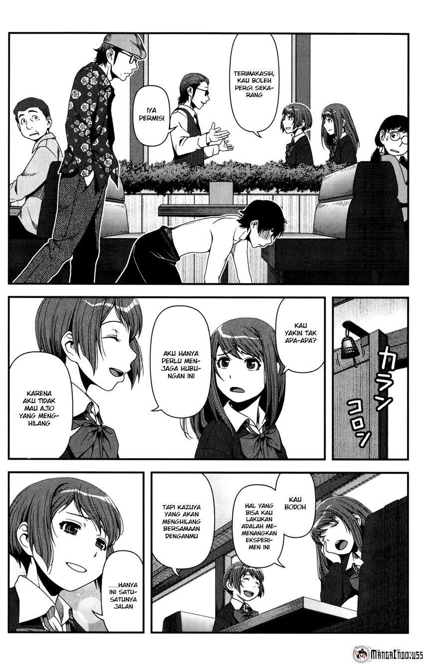 Uwagaki Bab 15 halaman 22
