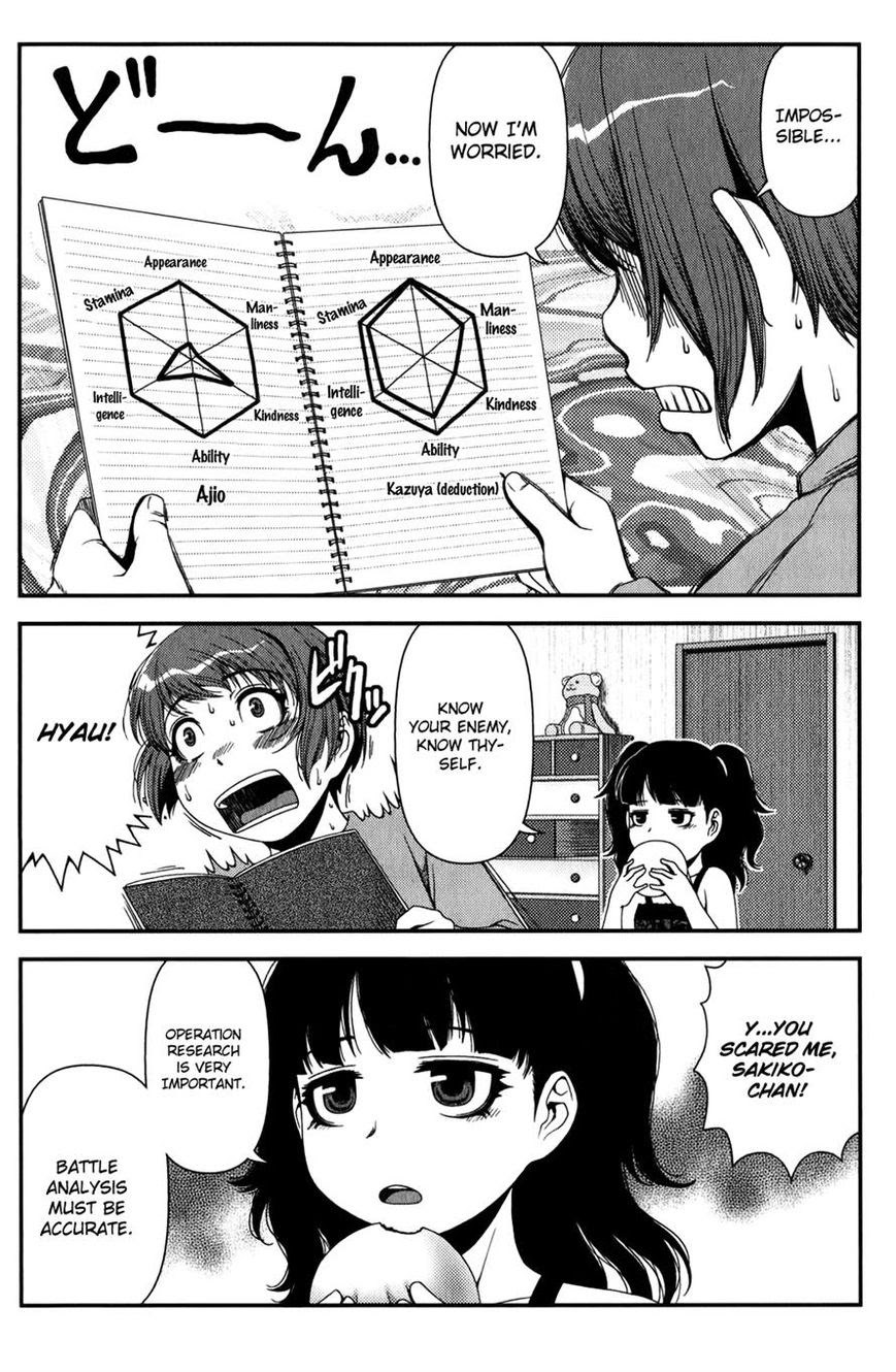 Uwagaki Bab 16 halaman 7
