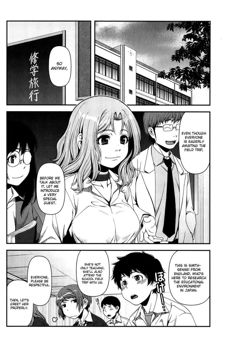 Uwagaki Bab 16 halaman 9