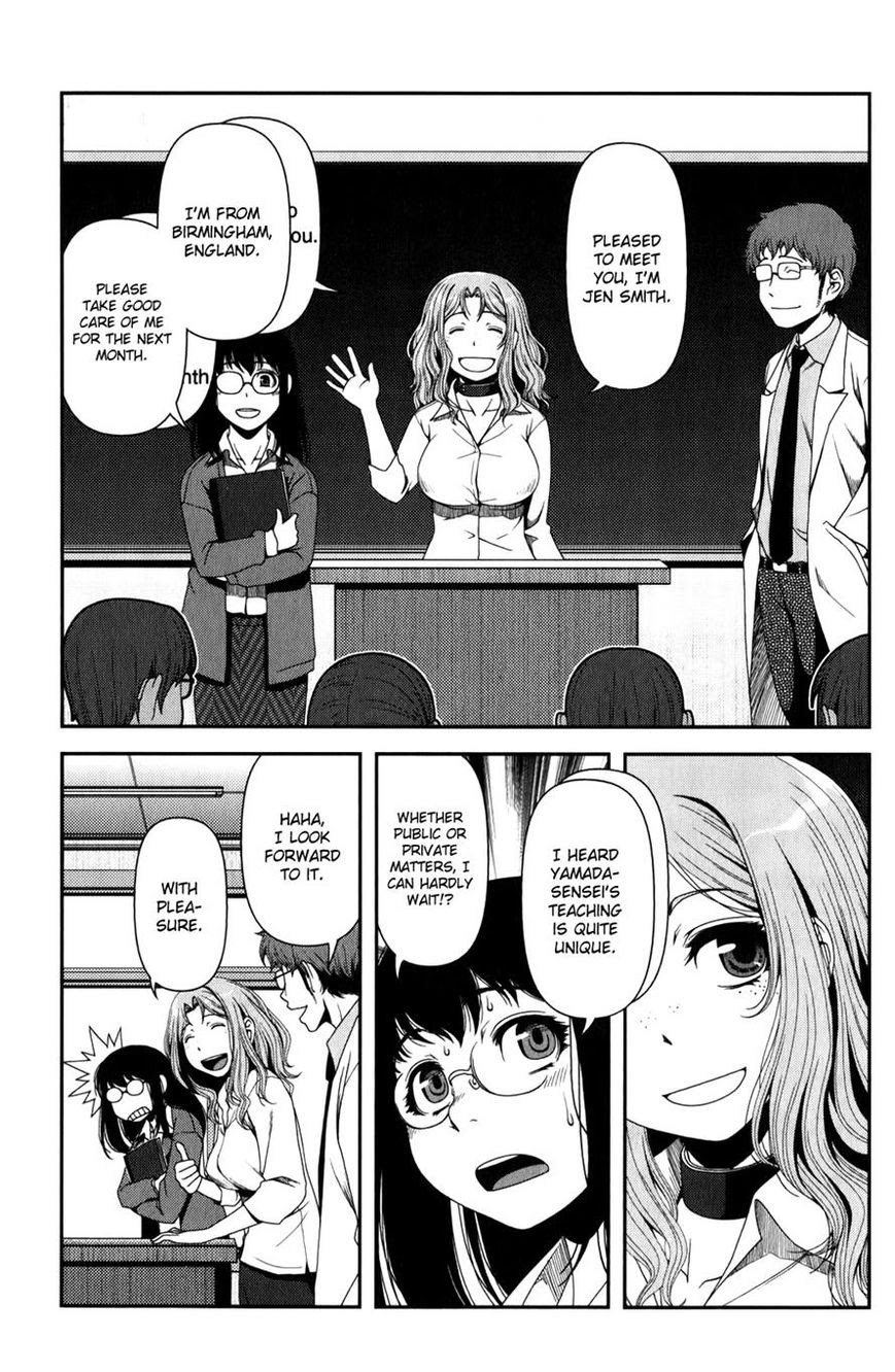 Uwagaki Bab 16 halaman 10