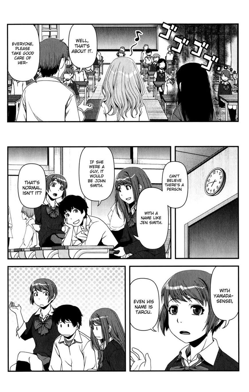 Uwagaki Bab 16 halaman 11