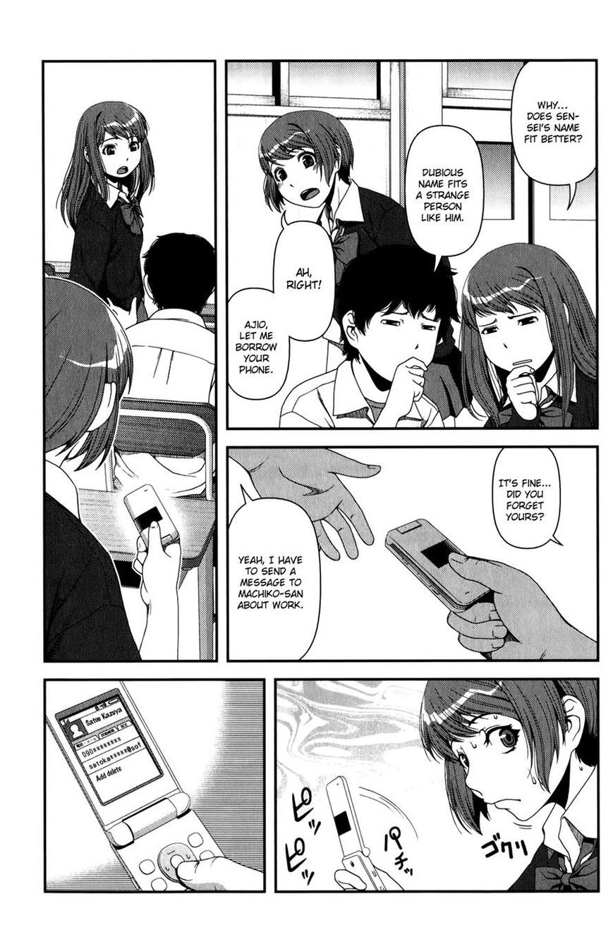 Uwagaki Bab 16 halaman 12