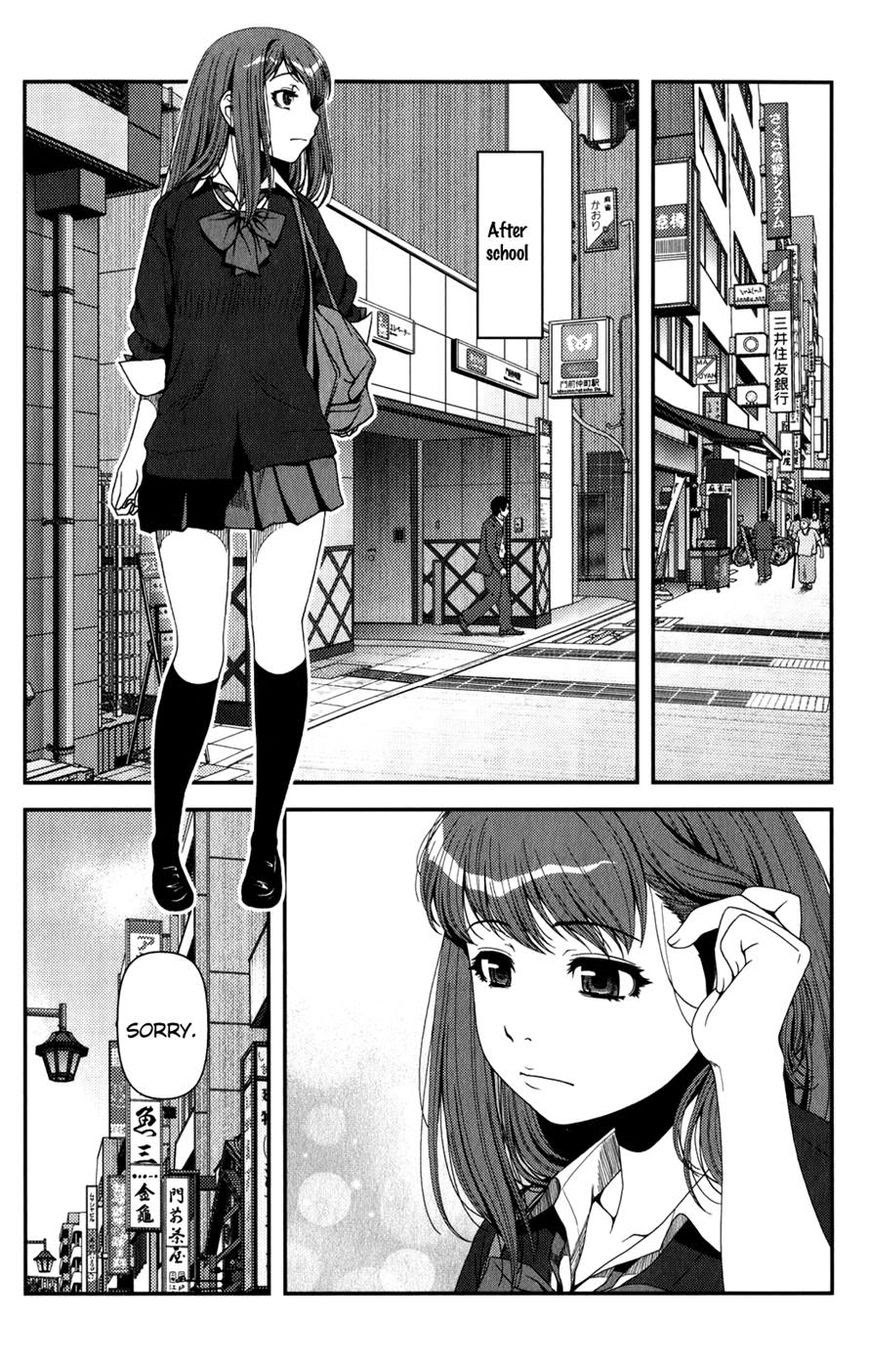 Uwagaki Bab 16 halaman 13