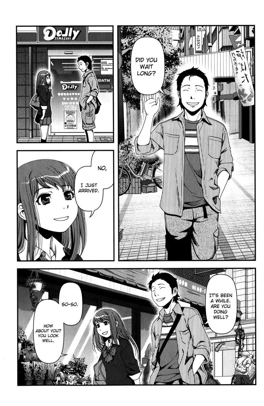 Uwagaki Bab 16 halaman 14